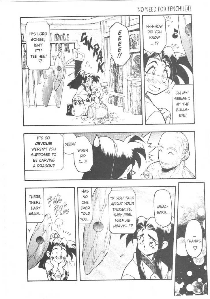 Tenchi Muyo! Chapter 4.6 page 3 - Vol.04 Chapter 6