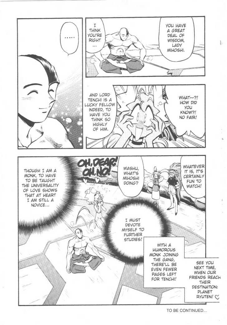 Tenchi Muyo! Chapter 4.6 page 30 - Vol.04 Chapter 6