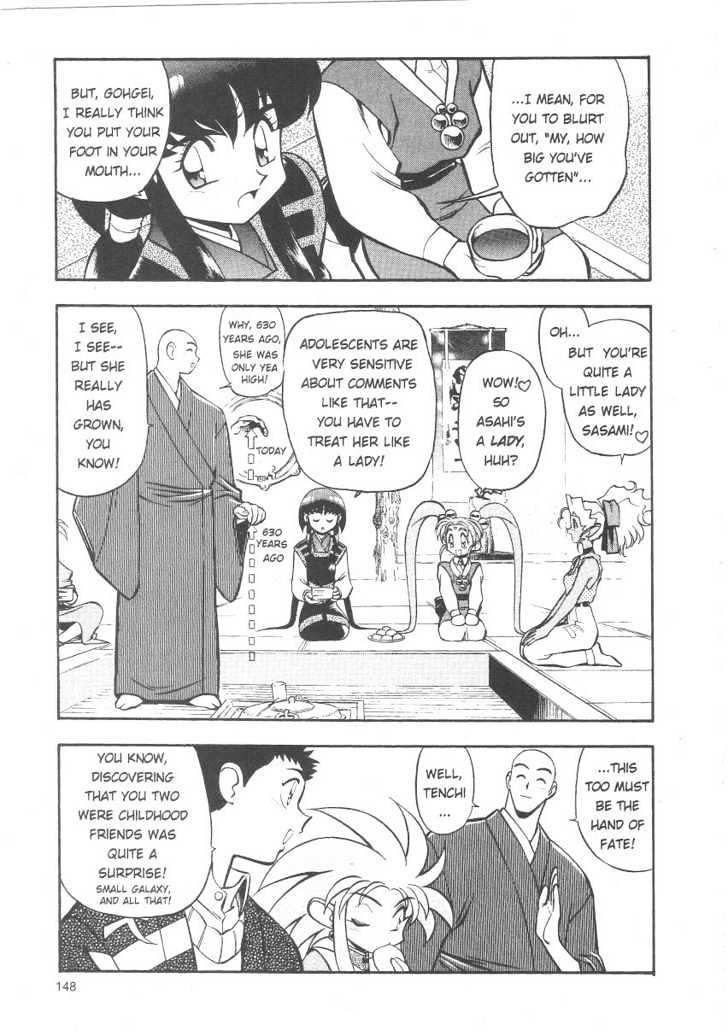 Tenchi Muyo! Chapter 4.6 page 4 - Vol.04 Chapter 6