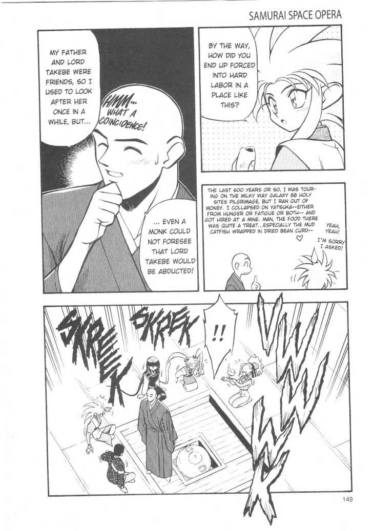 Tenchi Muyo! Chapter 4.6 page 5 - Vol.04 Chapter 6