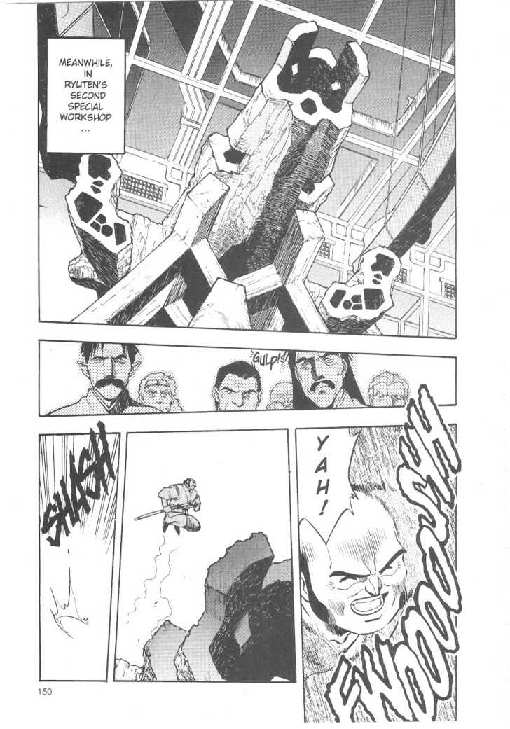 Tenchi Muyo! Chapter 4.6 page 6 - Vol.04 Chapter 6