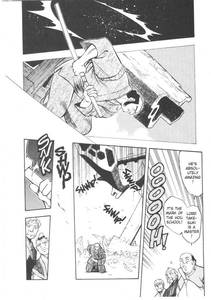 Tenchi Muyo! Chapter 4.6 page 7 - Vol.04 Chapter 6