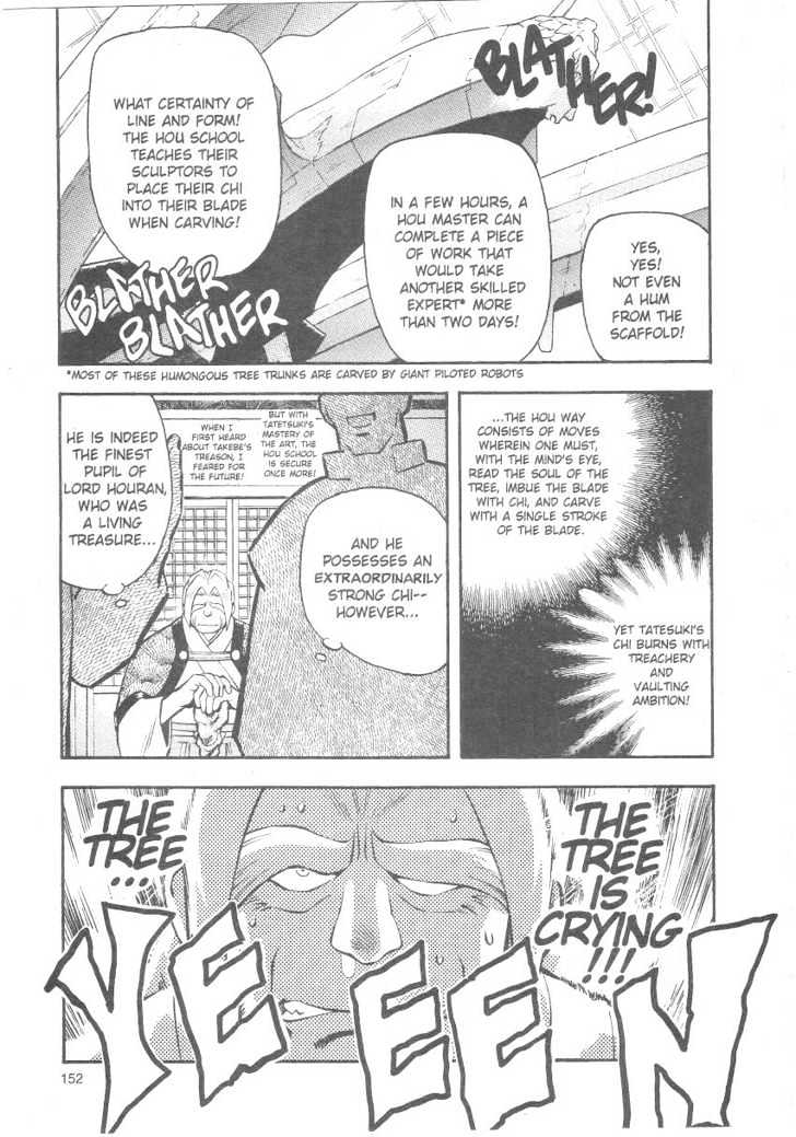 Tenchi Muyo! Chapter 4.6 page 8 - Vol.04 Chapter 6