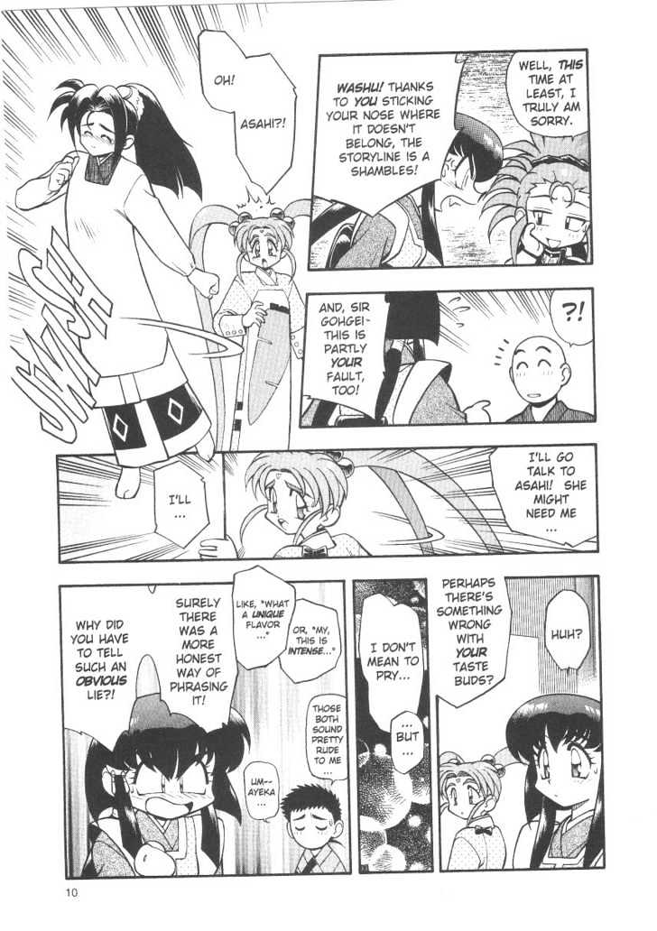 Tenchi Muyo! Chapter 5.1 page 10 - Vol.05 Chapter 1