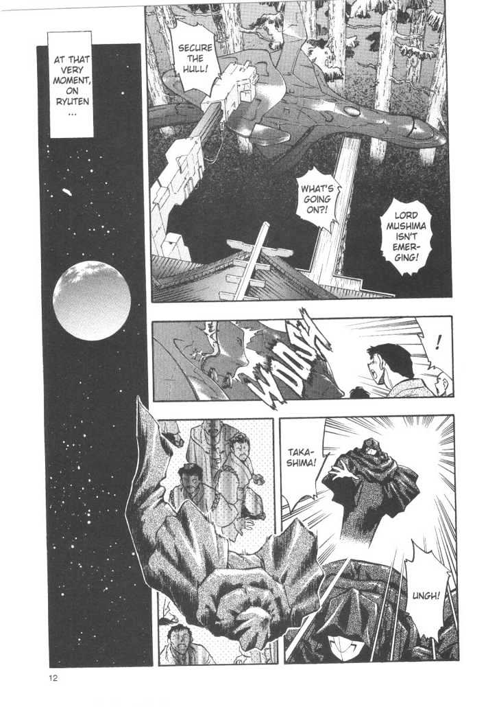 Tenchi Muyo! Chapter 5.1 page 12 - Vol.05 Chapter 1