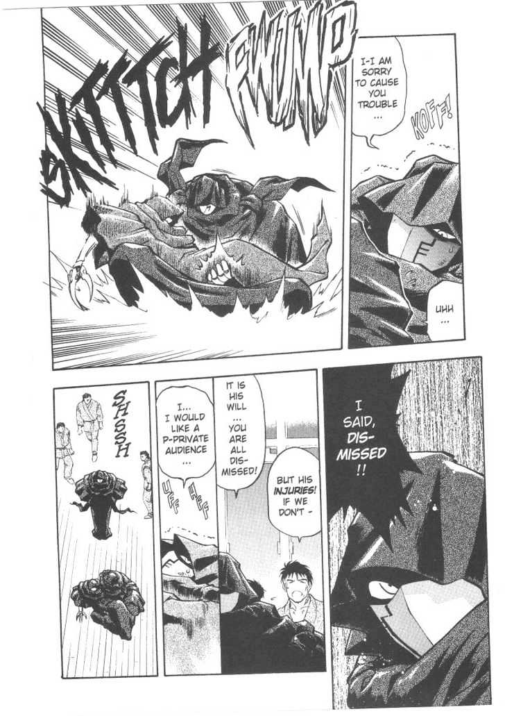 Tenchi Muyo! Chapter 5.1 page 13 - Vol.05 Chapter 1