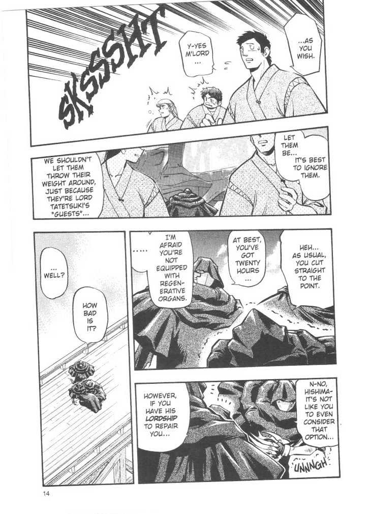 Tenchi Muyo! Chapter 5.1 page 14 - Vol.05 Chapter 1