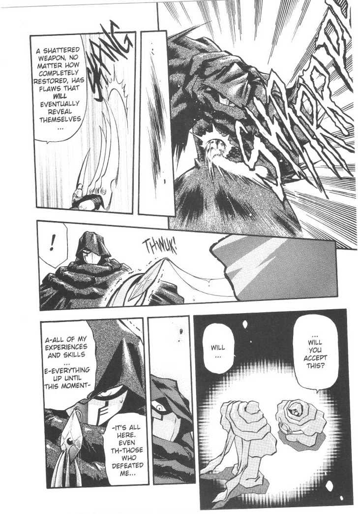 Tenchi Muyo! Chapter 5.1 page 15 - Vol.05 Chapter 1