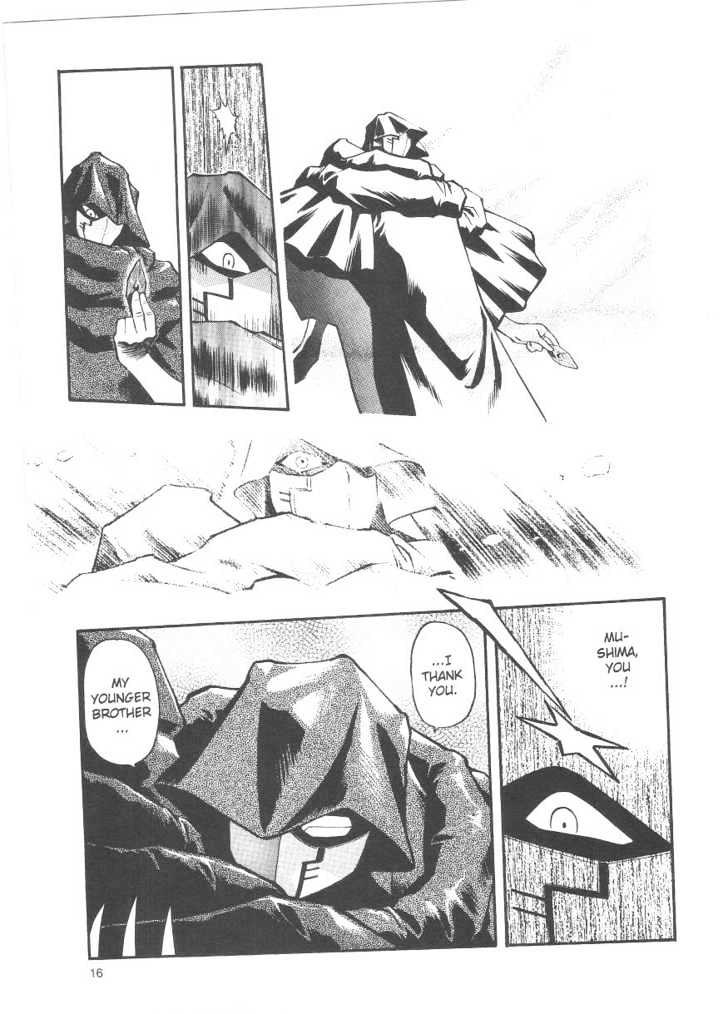 Tenchi Muyo! Chapter 5.1 page 16 - Vol.05 Chapter 1