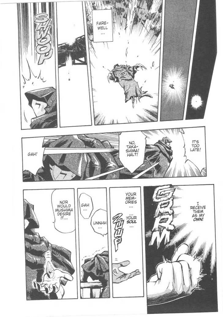 Tenchi Muyo! Chapter 5.1 page 17 - Vol.05 Chapter 1