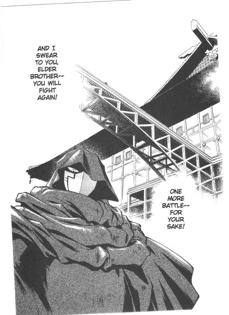 Tenchi Muyo! Chapter 5.1 page 18 - Vol.05 Chapter 1