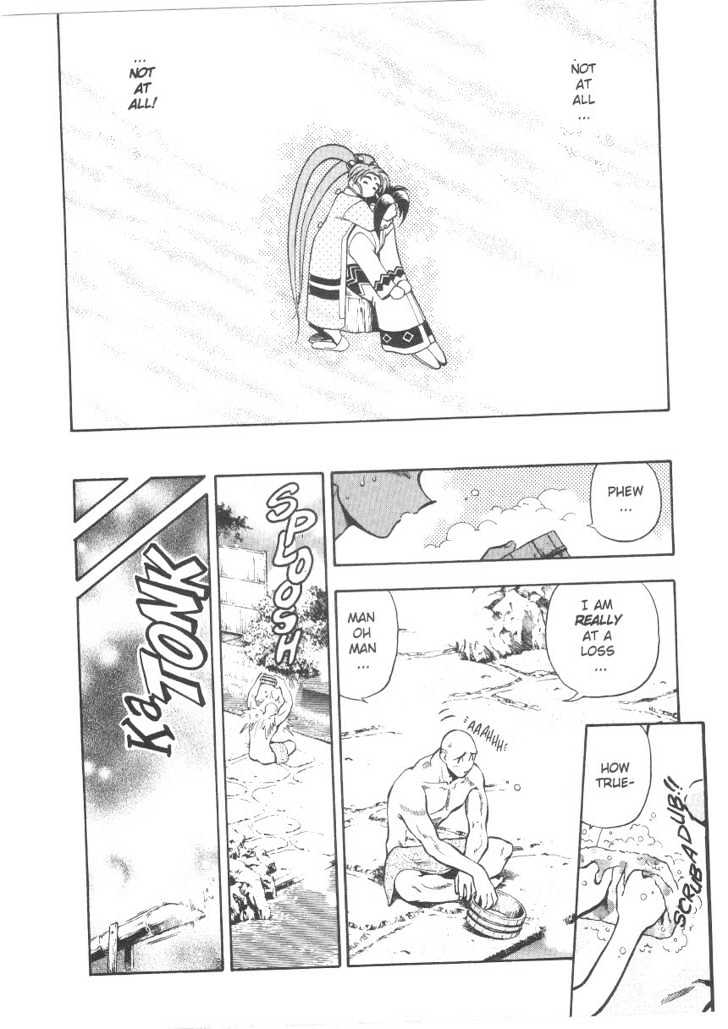 Tenchi Muyo! Chapter 5.1 page 21 - Vol.05 Chapter 1