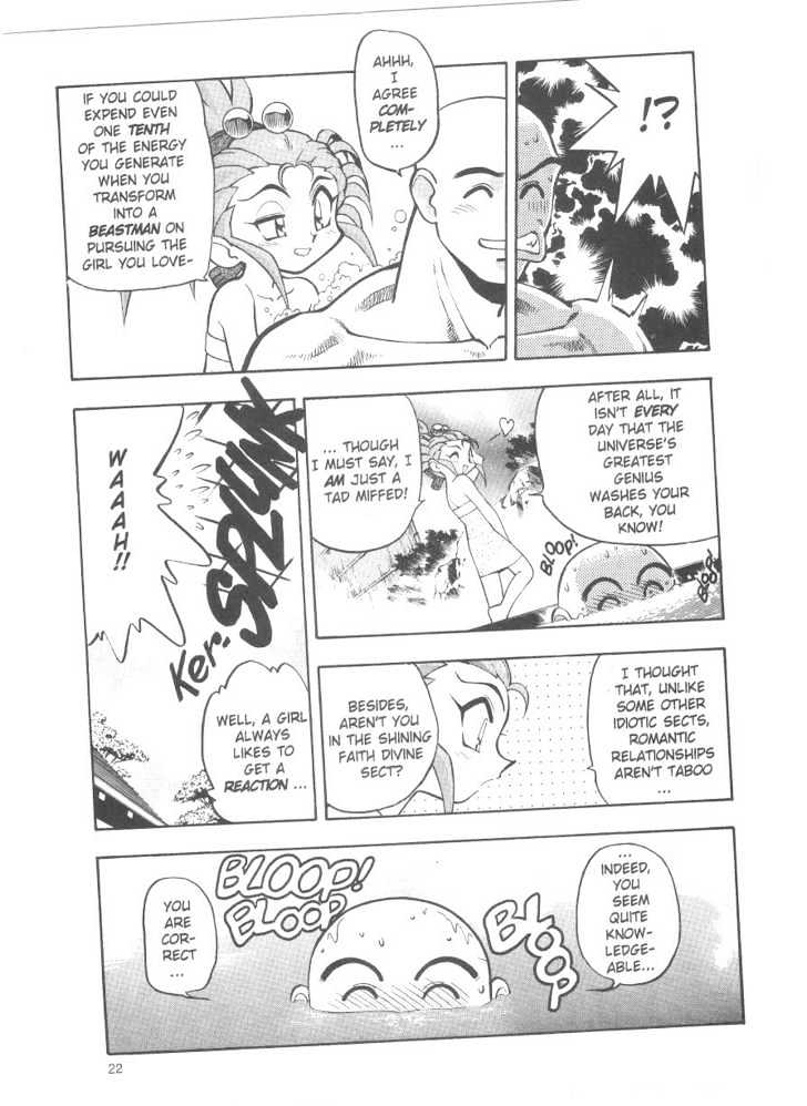 Tenchi Muyo! Chapter 5.1 page 22 - Vol.05 Chapter 1