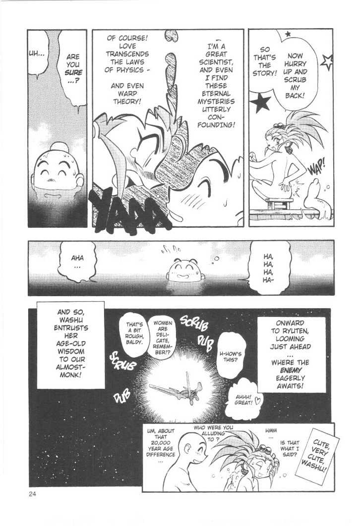 Tenchi Muyo! Chapter 5.1 page 24 - Vol.05 Chapter 1