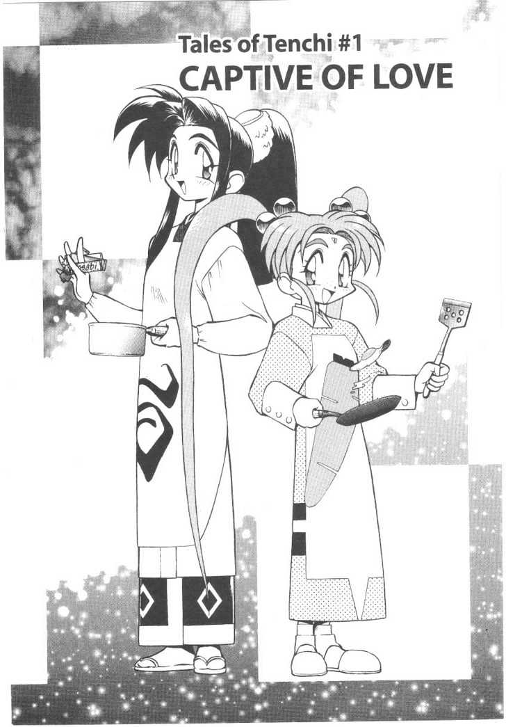 Tenchi Muyo! Chapter 5.1 page 5 - Vol.05 Chapter 1