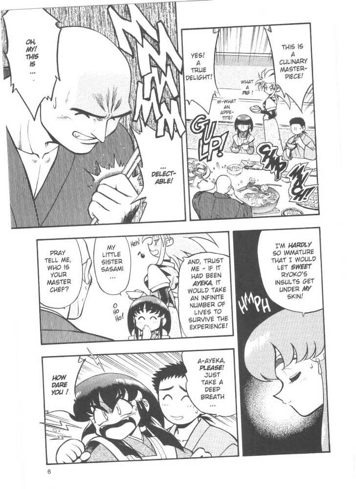 Tenchi Muyo! Chapter 5.1 page 6 - Vol.05 Chapter 1