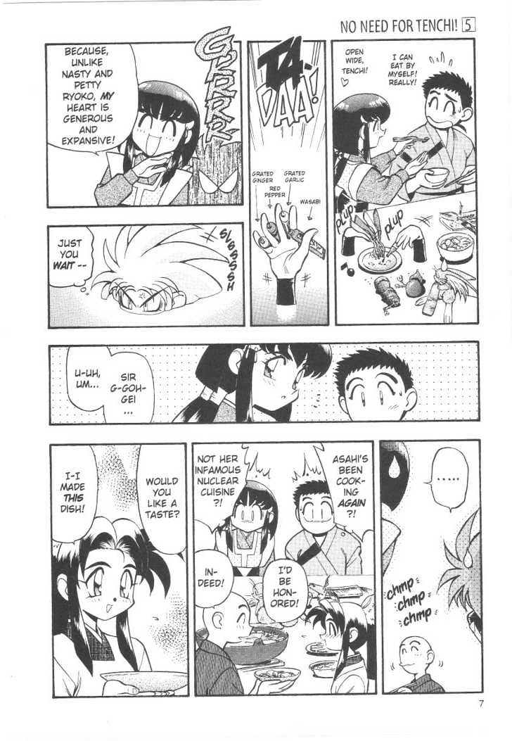 Tenchi Muyo! Chapter 5.1 page 7 - Vol.05 Chapter 1