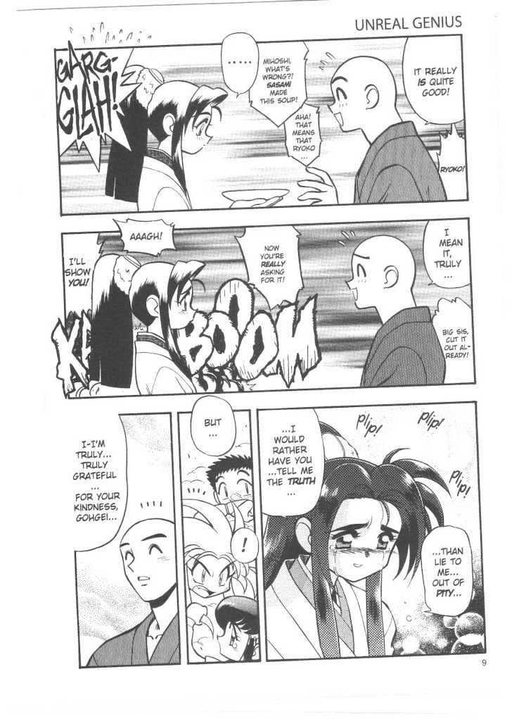 Tenchi Muyo! Chapter 5.1 page 9 - Vol.05 Chapter 1