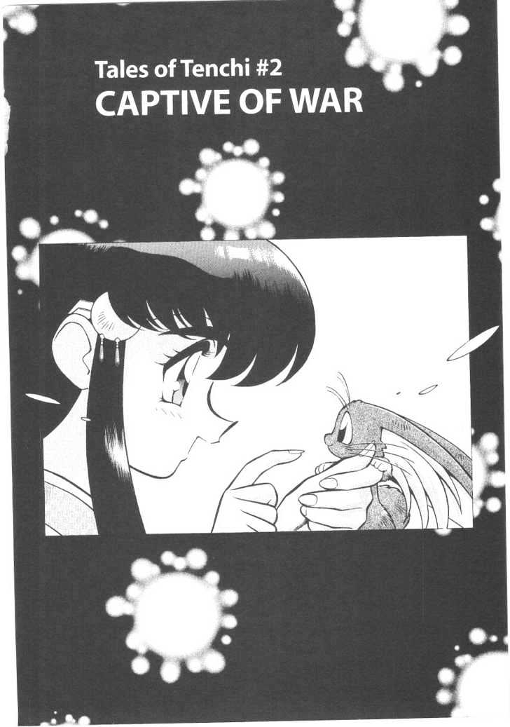 Tenchi Muyo! Chapter 5.2 page 1 - Vol.05 Chapter 2