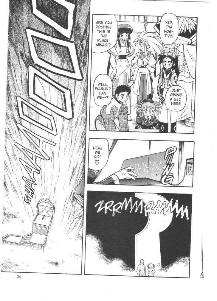 Tenchi Muyo! Chapter 5.2 page 10 - Vol.05 Chapter 2