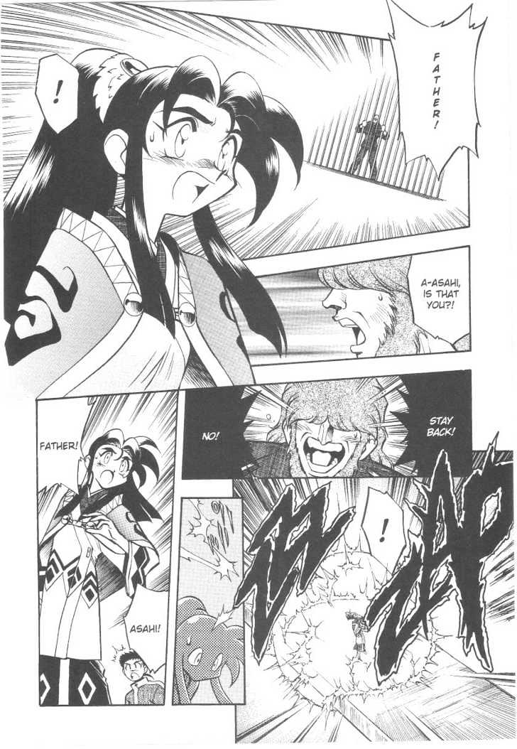 Tenchi Muyo! Chapter 5.2 page 11 - Vol.05 Chapter 2