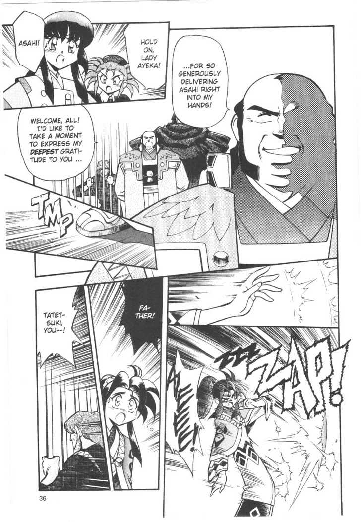 Tenchi Muyo! Chapter 5.2 page 12 - Vol.05 Chapter 2