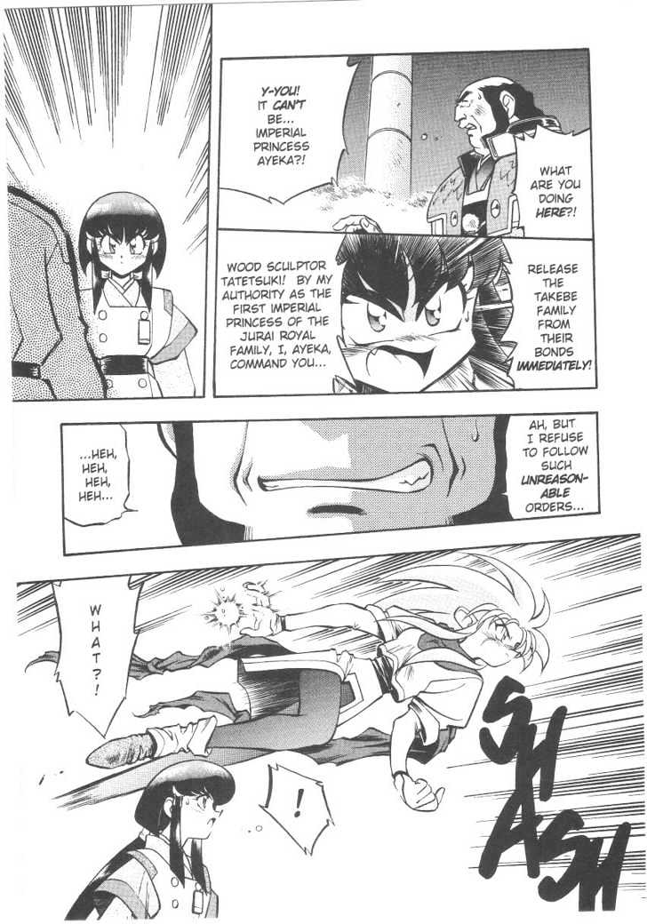 Tenchi Muyo! Chapter 5.2 page 14 - Vol.05 Chapter 2