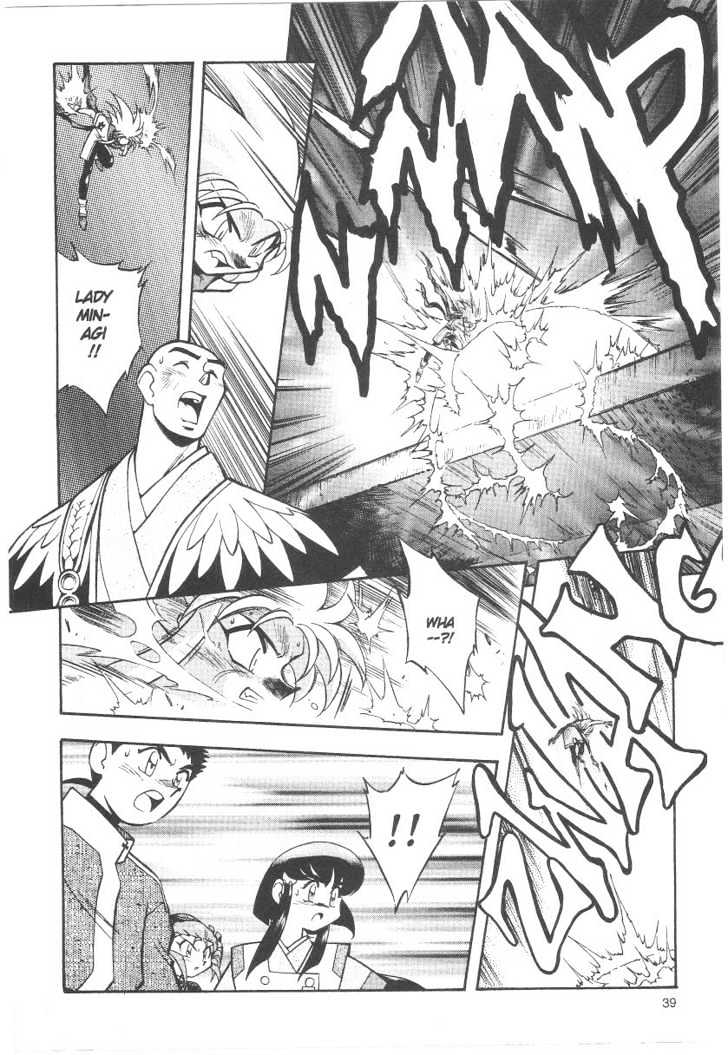 Tenchi Muyo! Chapter 5.2 page 15 - Vol.05 Chapter 2