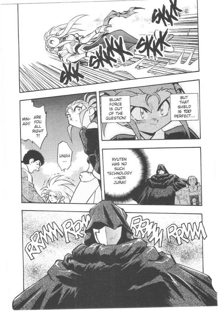 Tenchi Muyo! Chapter 5.2 page 16 - Vol.05 Chapter 2