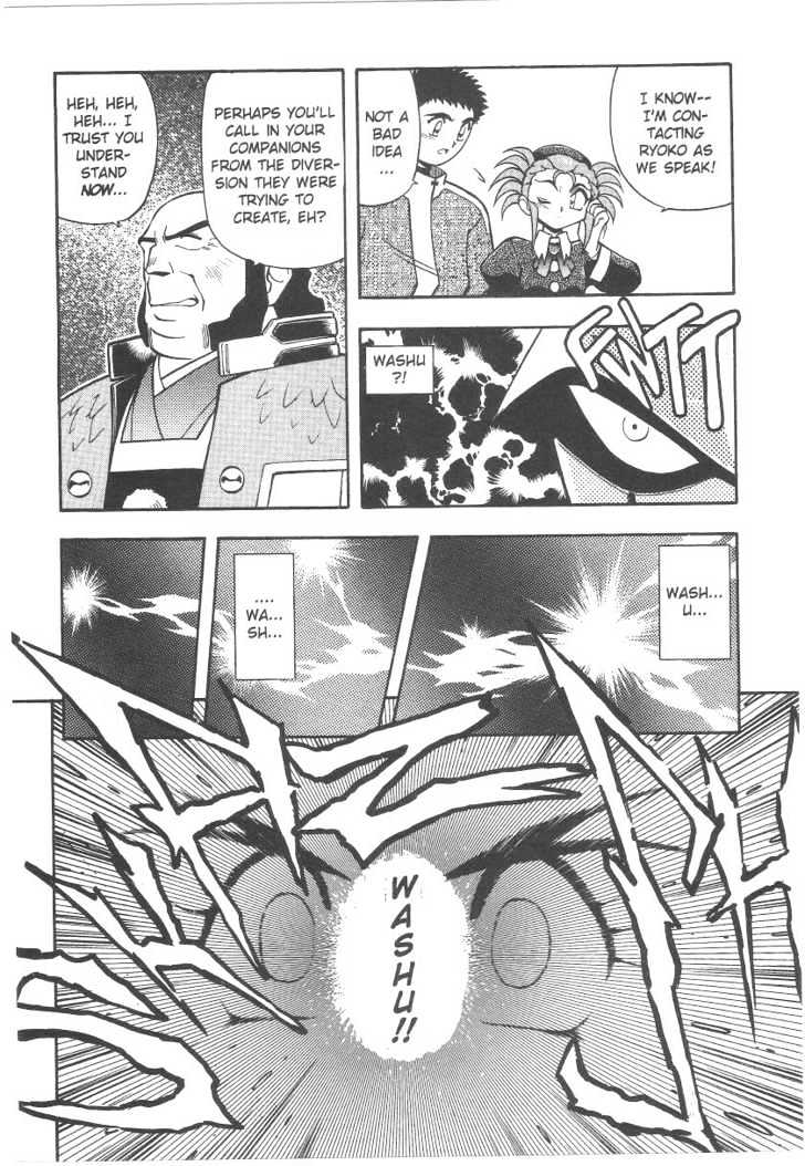 Tenchi Muyo! Chapter 5.2 page 17 - Vol.05 Chapter 2