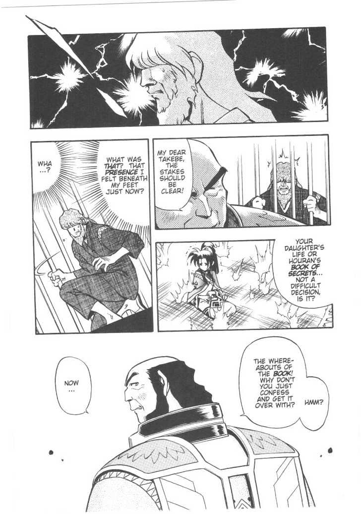 Tenchi Muyo! Chapter 5.2 page 18 - Vol.05 Chapter 2