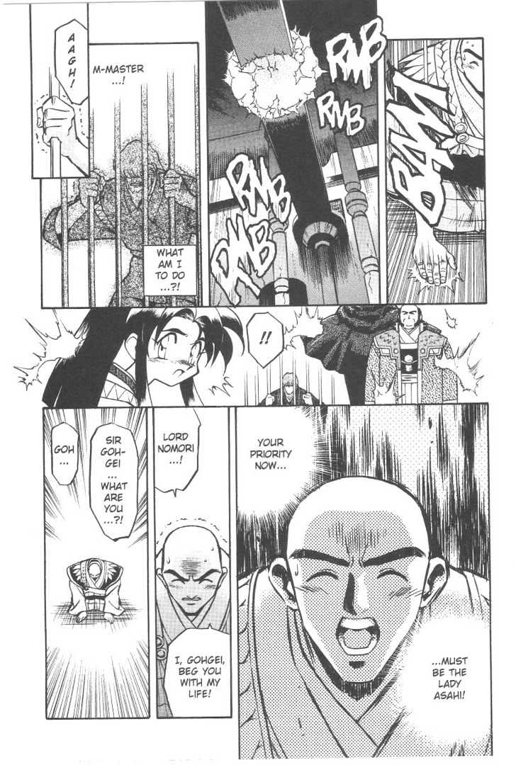 Tenchi Muyo! Chapter 5.2 page 19 - Vol.05 Chapter 2