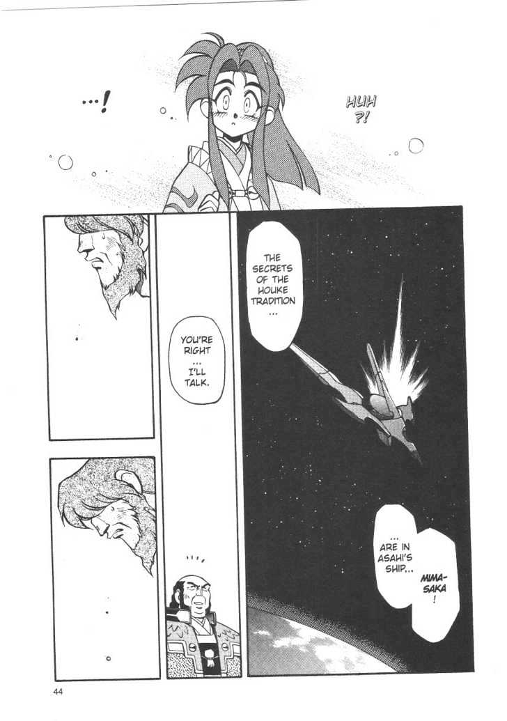 Tenchi Muyo! Chapter 5.2 page 20 - Vol.05 Chapter 2
