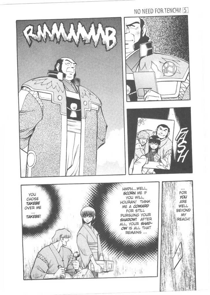 Tenchi Muyo! Chapter 5.2 page 3 - Vol.05 Chapter 2