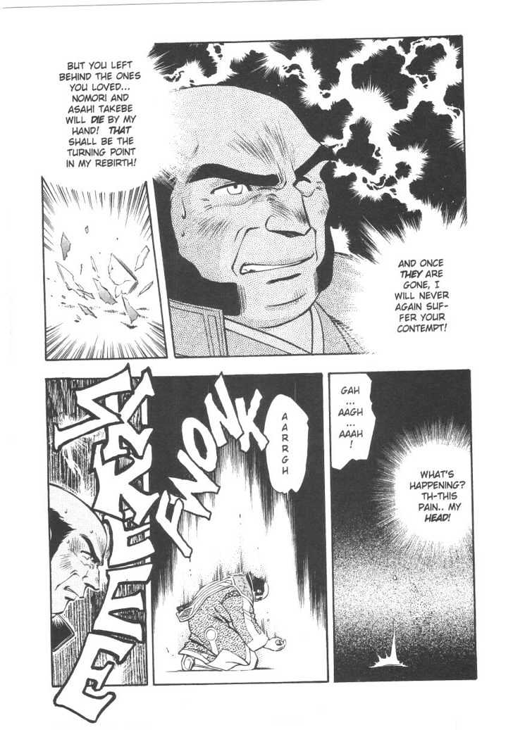 Tenchi Muyo! Chapter 5.2 page 4 - Vol.05 Chapter 2