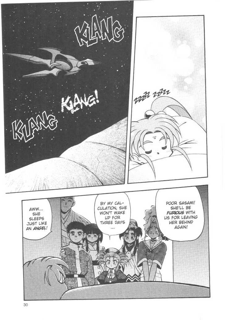 Tenchi Muyo! Chapter 5.2 page 6 - Vol.05 Chapter 2