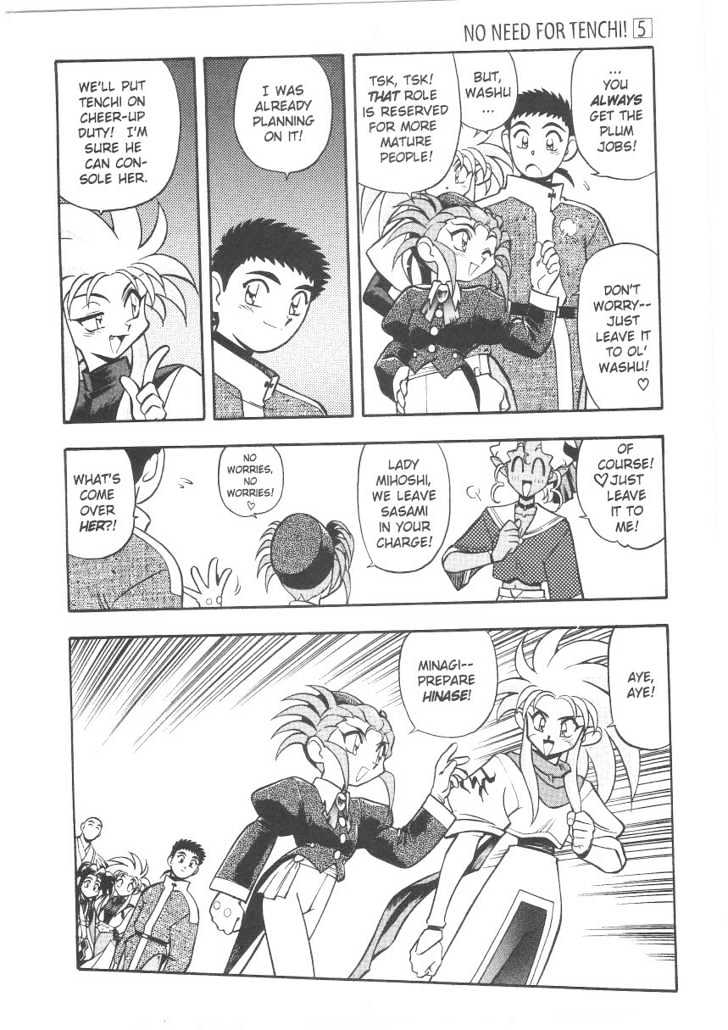 Tenchi Muyo! Chapter 5.2 page 7 - Vol.05 Chapter 2