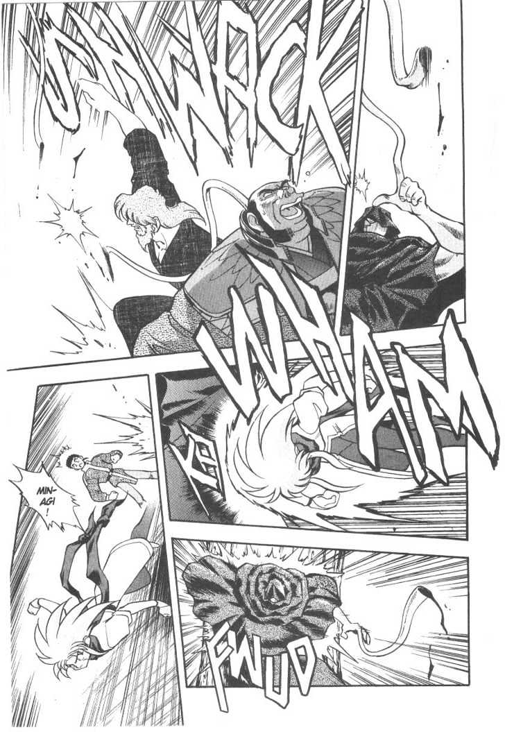 Tenchi Muyo! Chapter 5.3 page 12 - Vol.05 Chapter 3