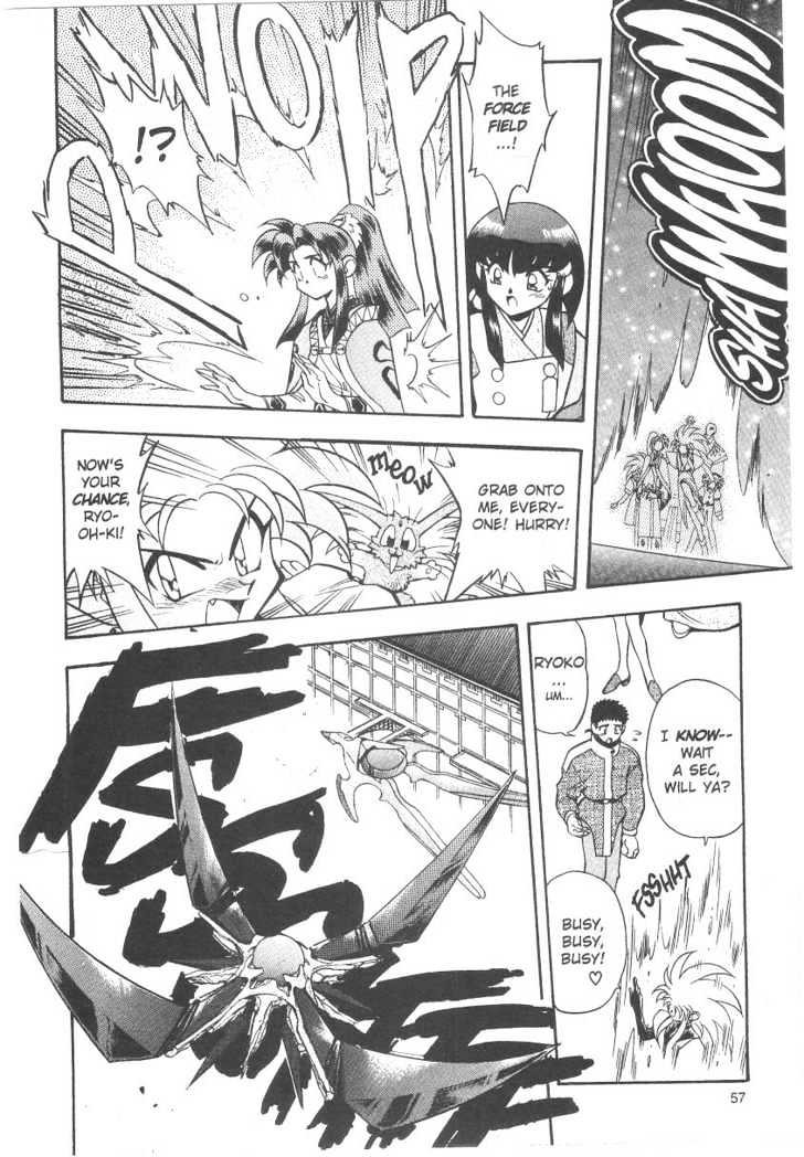 Tenchi Muyo! Chapter 5.3 page 13 - Vol.05 Chapter 3