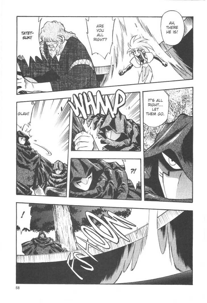 Tenchi Muyo! Chapter 5.3 page 14 - Vol.05 Chapter 3