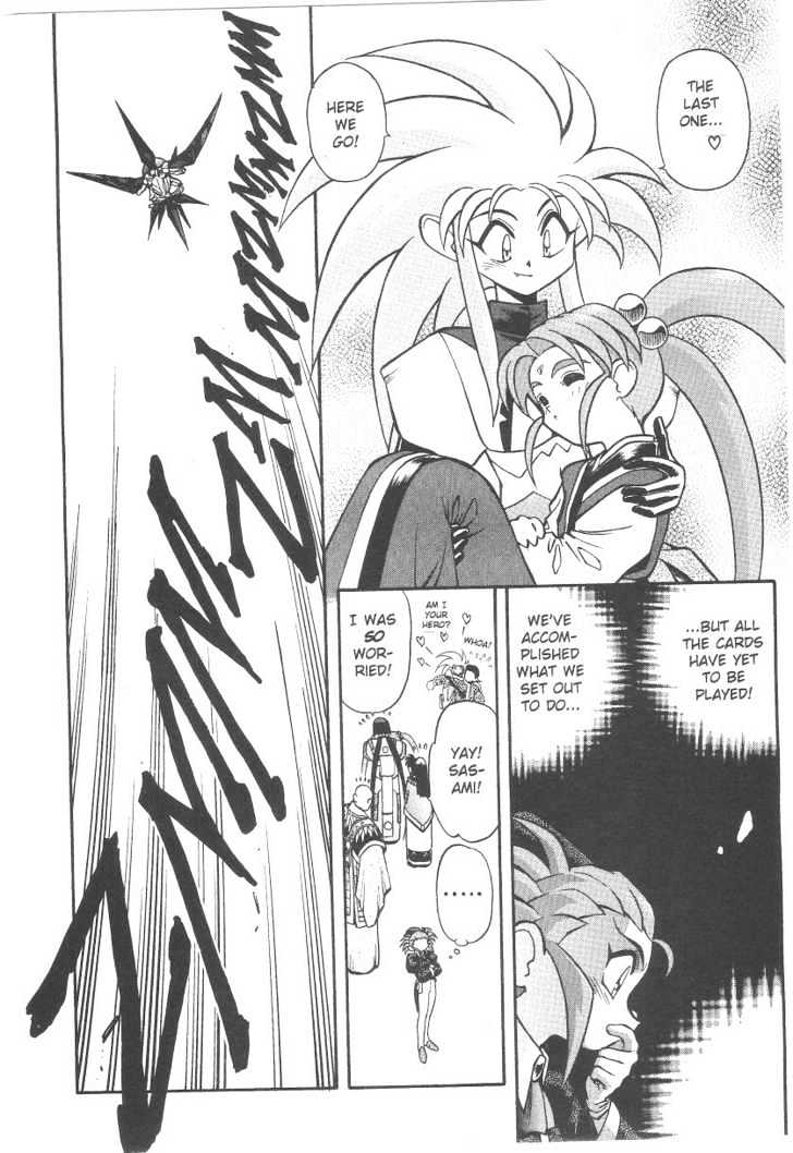 Tenchi Muyo! Chapter 5.3 page 15 - Vol.05 Chapter 3