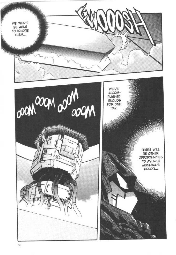 Tenchi Muyo! Chapter 5.3 page 16 - Vol.05 Chapter 3