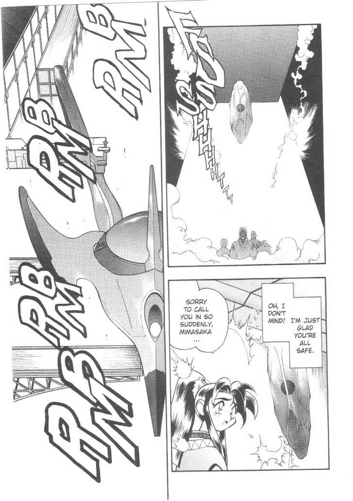Tenchi Muyo! Chapter 5.3 page 2 - Vol.05 Chapter 3