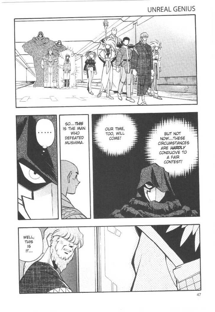 Tenchi Muyo! Chapter 5.3 page 3 - Vol.05 Chapter 3