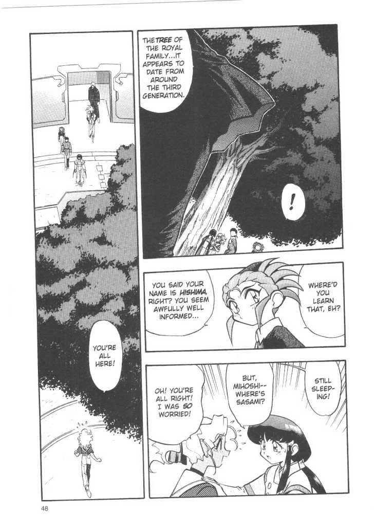 Tenchi Muyo! Chapter 5.3 page 4 - Vol.05 Chapter 3