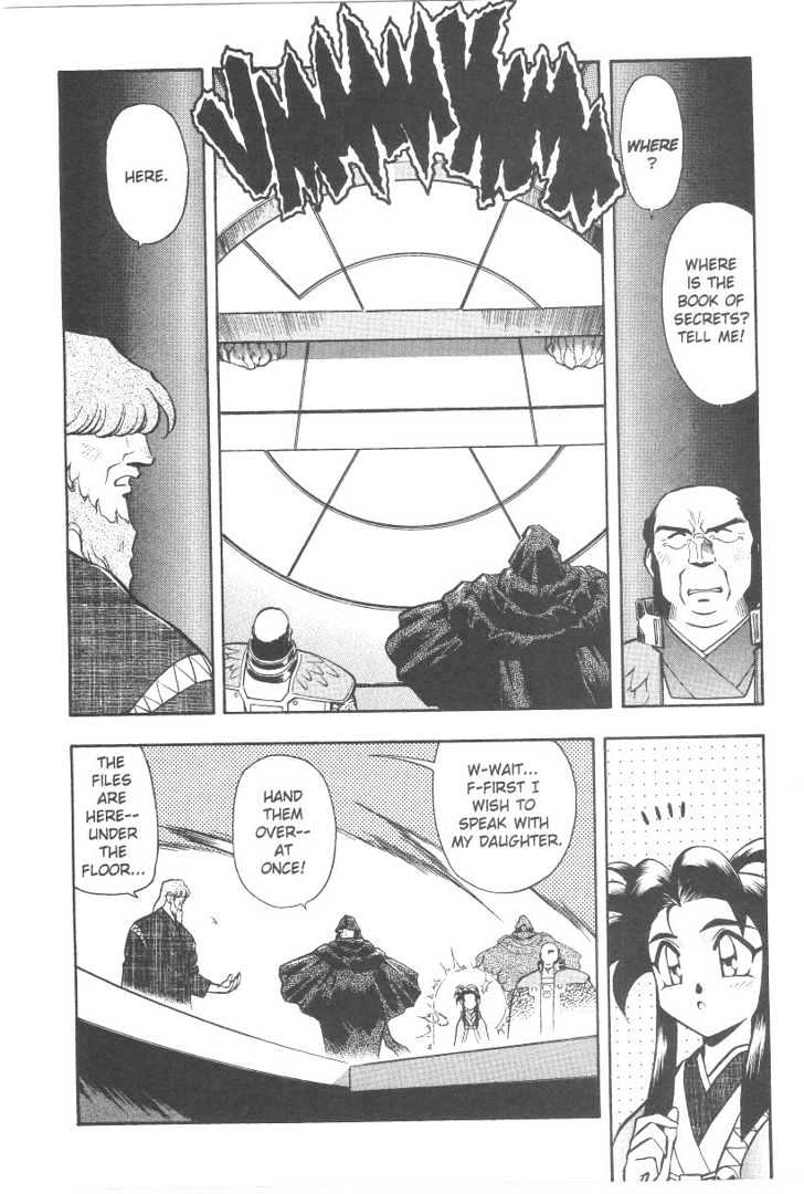 Tenchi Muyo! Chapter 5.3 page 5 - Vol.05 Chapter 3