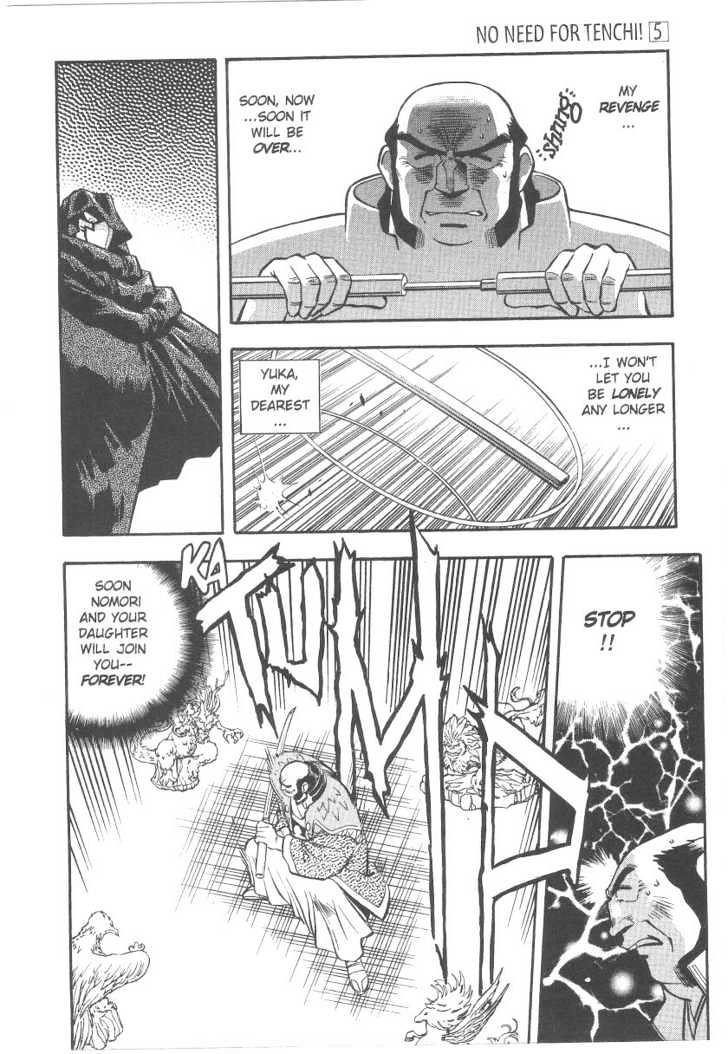 Tenchi Muyo! Chapter 5.3 page 7 - Vol.05 Chapter 3