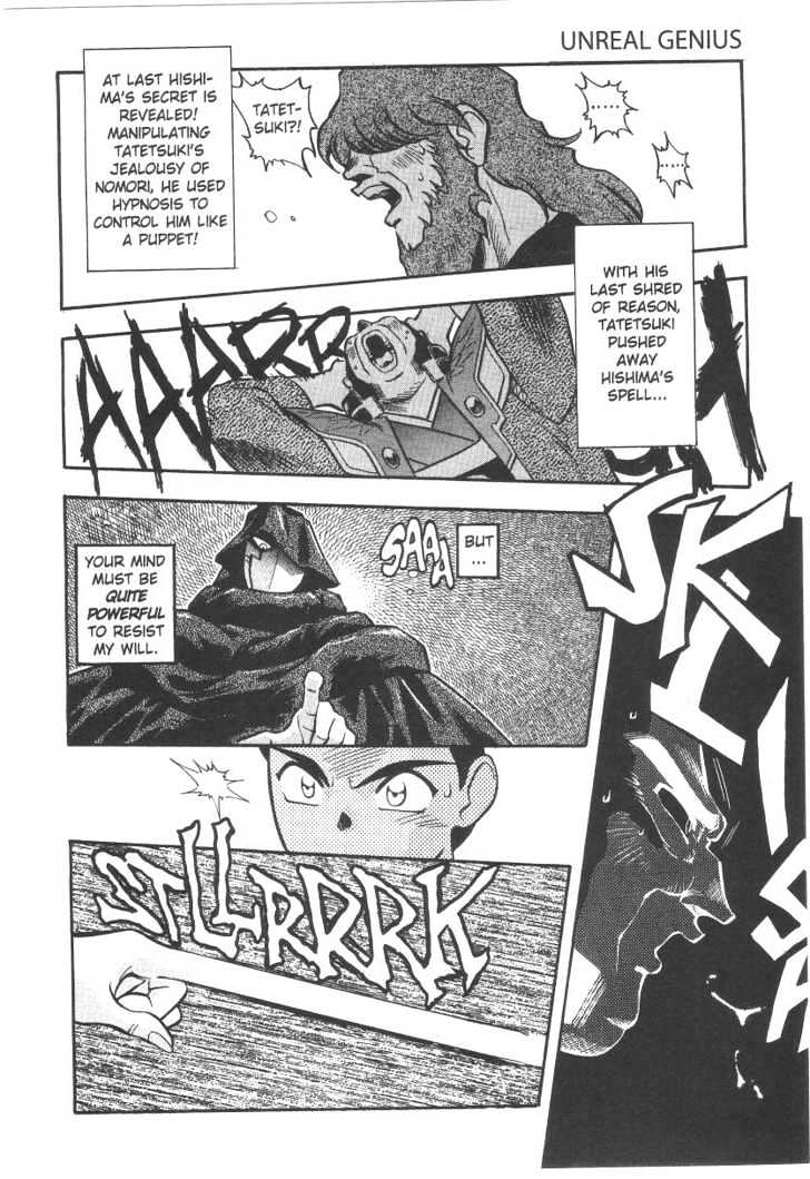 Tenchi Muyo! Chapter 5.3 page 9 - Vol.05 Chapter 3
