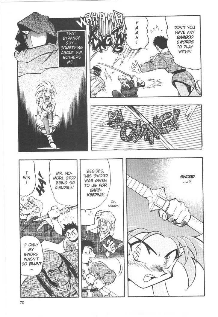 Tenchi Muyo! Chapter 5.4 page 10 - Vol.05 Chapter 4