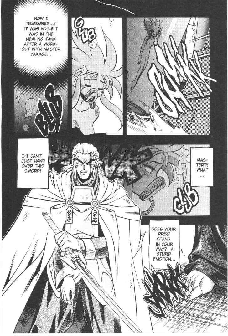Tenchi Muyo! Chapter 5.4 page 11 - Vol.05 Chapter 4